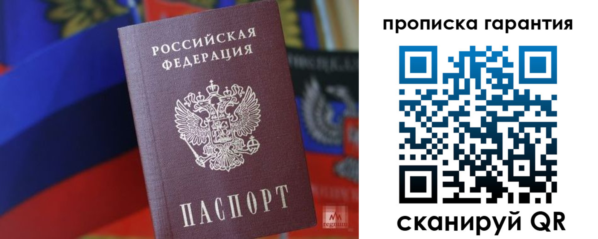 прописка иностранных граждан в Ноябрьске