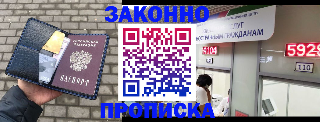 найти адрес прописки в Ноябрьске