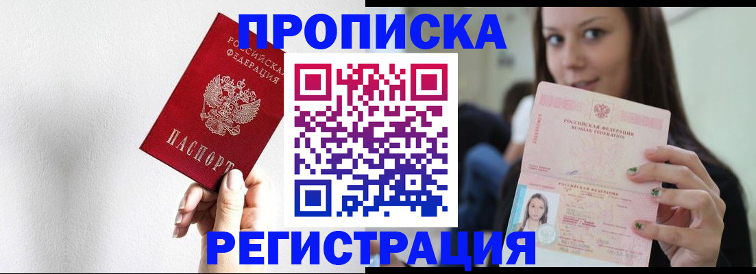 регистрация для дет. сада в Ноябрьске